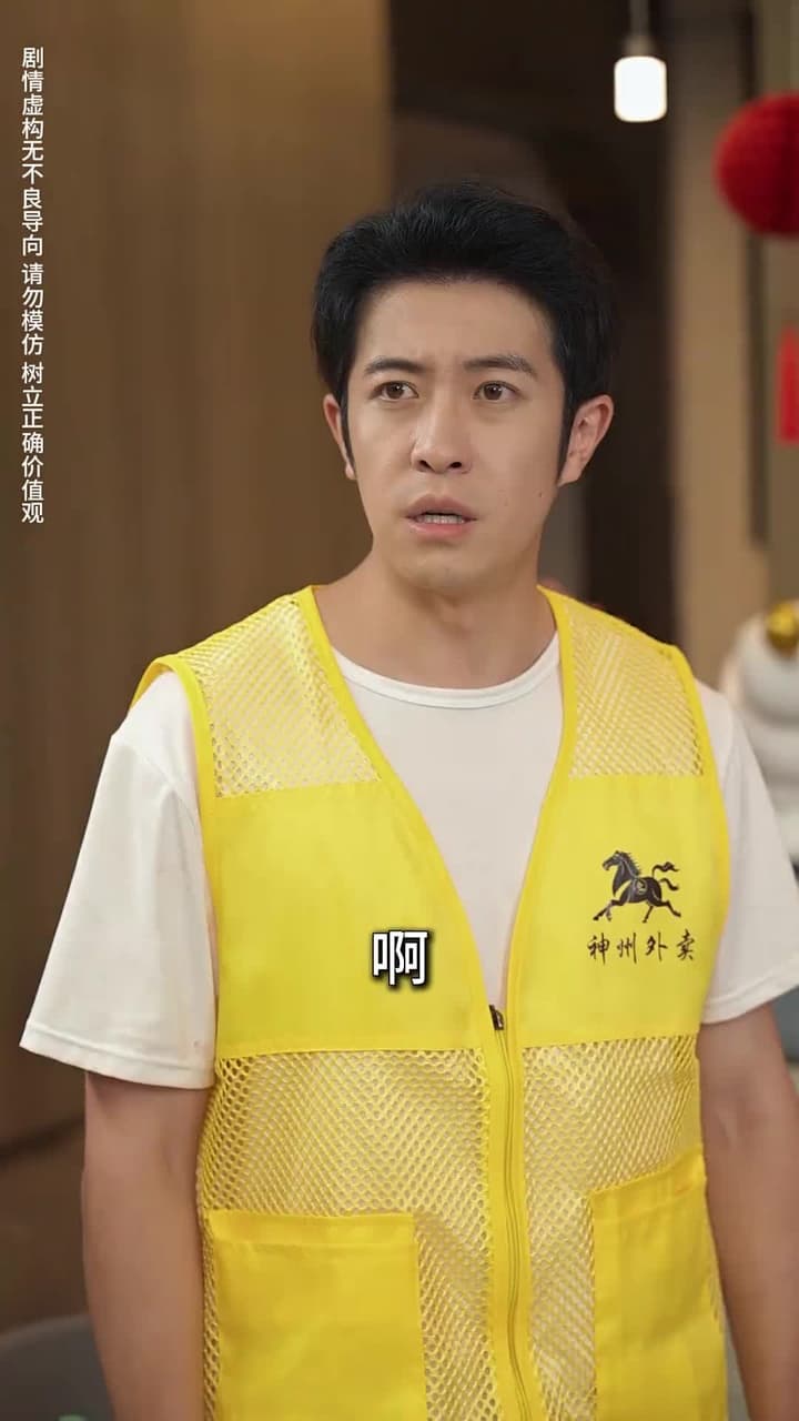 上有老下有小 - Episode 6