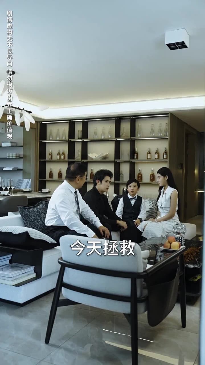 上有老下有小 - Episode 62