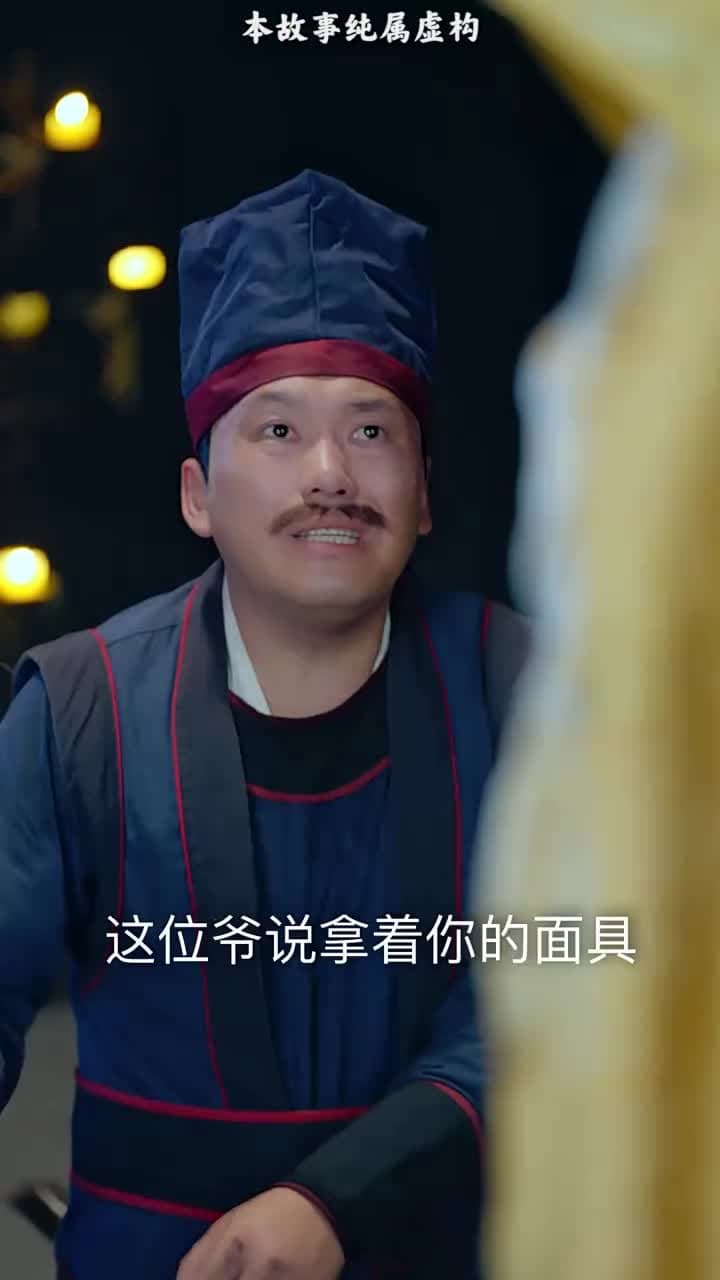 造反后发现老婆是女帝 - Episode 31