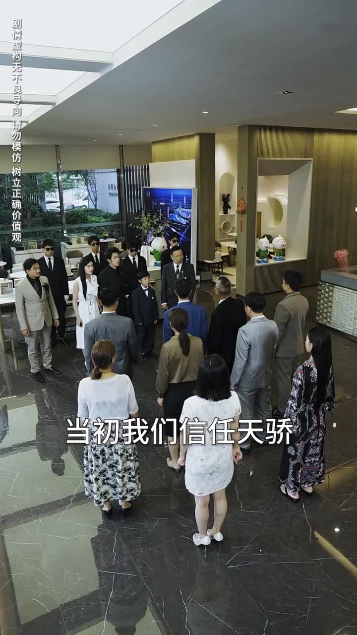 上有老下有小 - Episode 55