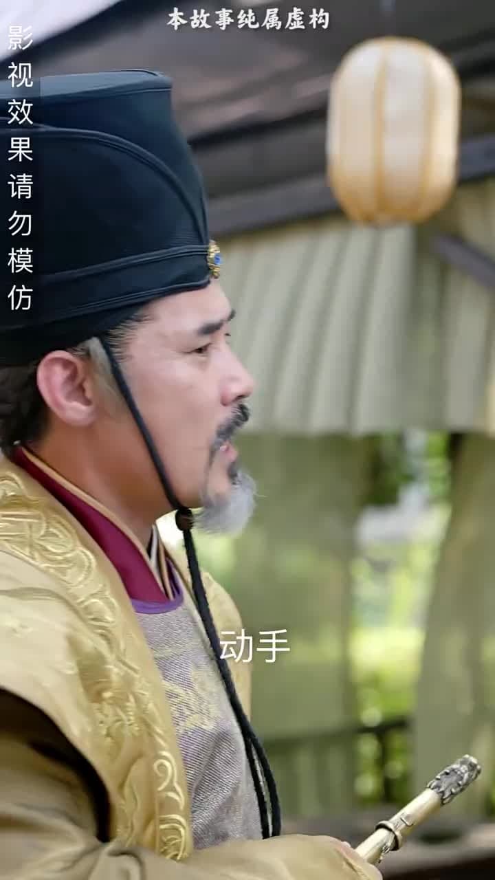 造反后发现老婆是女帝 - Episode 25