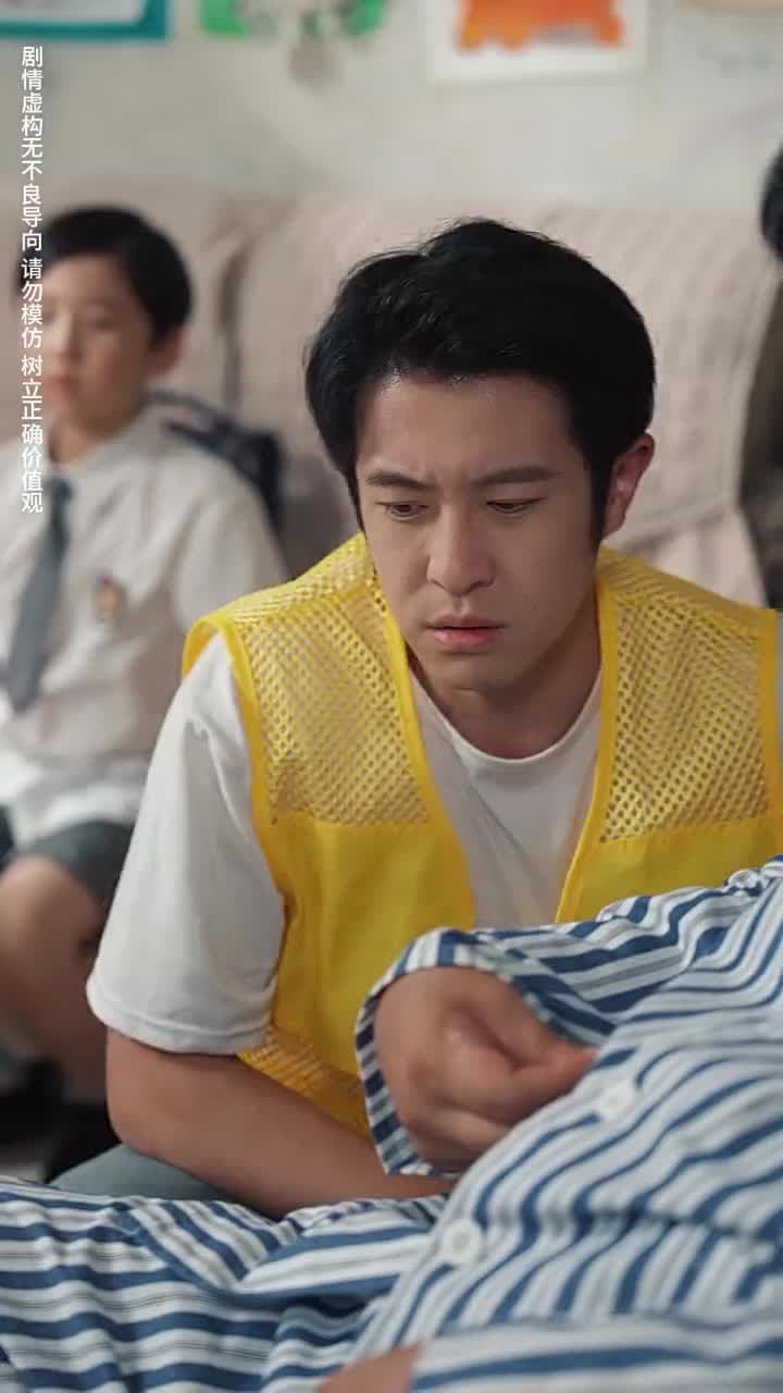 上有老下有小 - Episode 3
