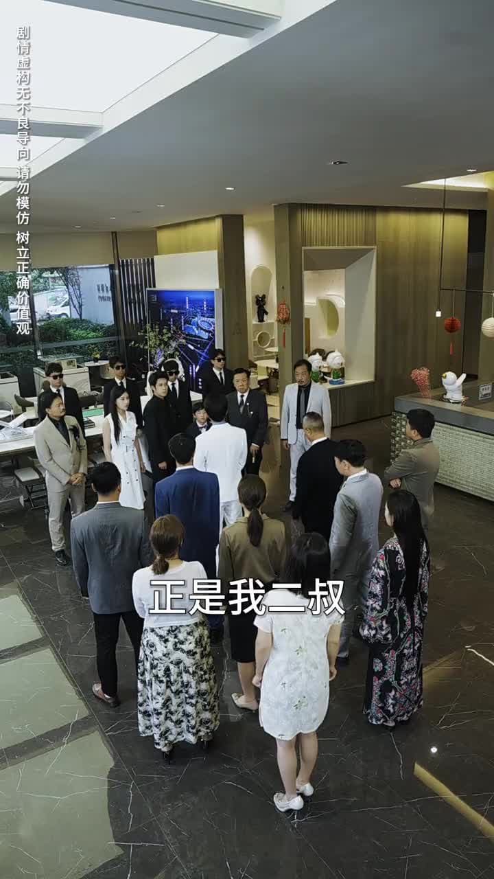 上有老下有小 - Episode 57
