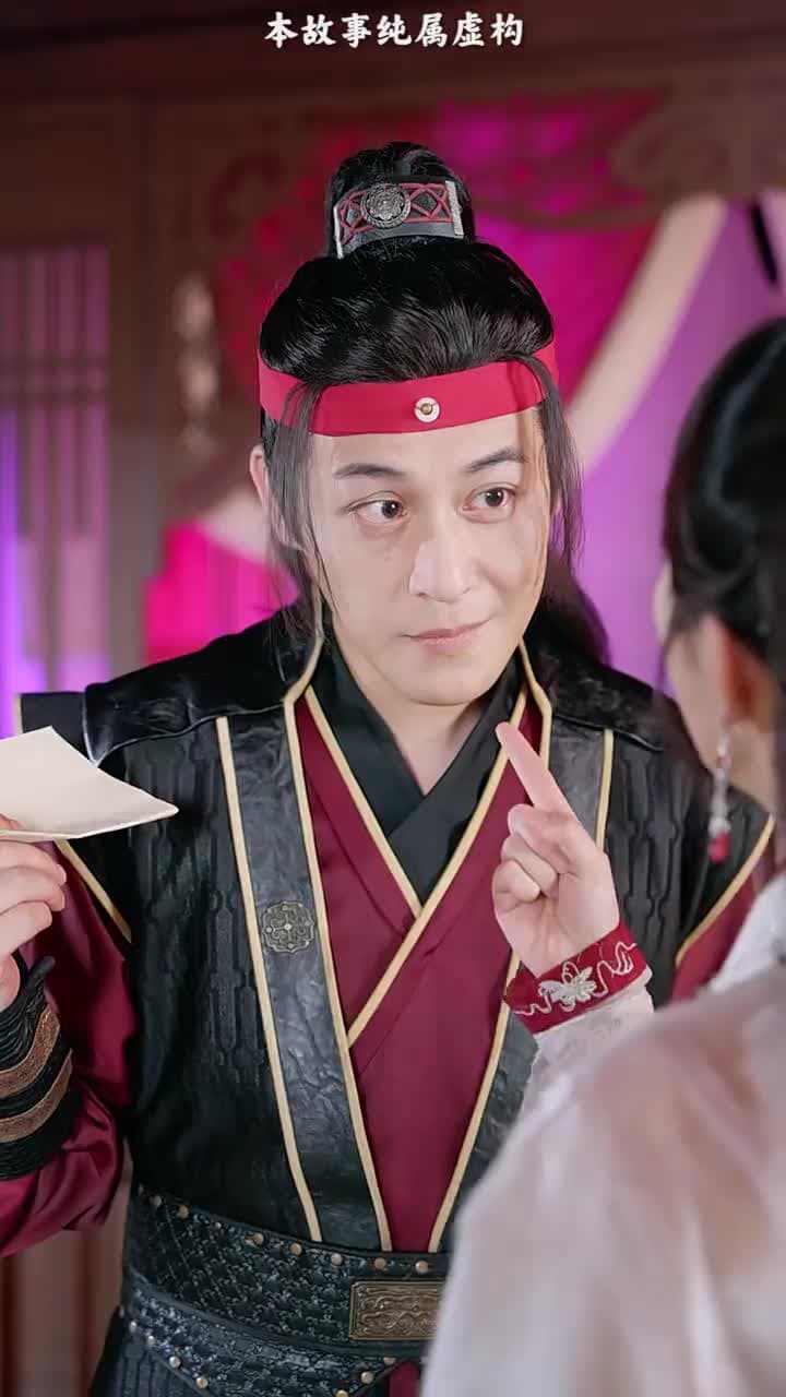 造反后发现老婆是女帝 - Episode 7