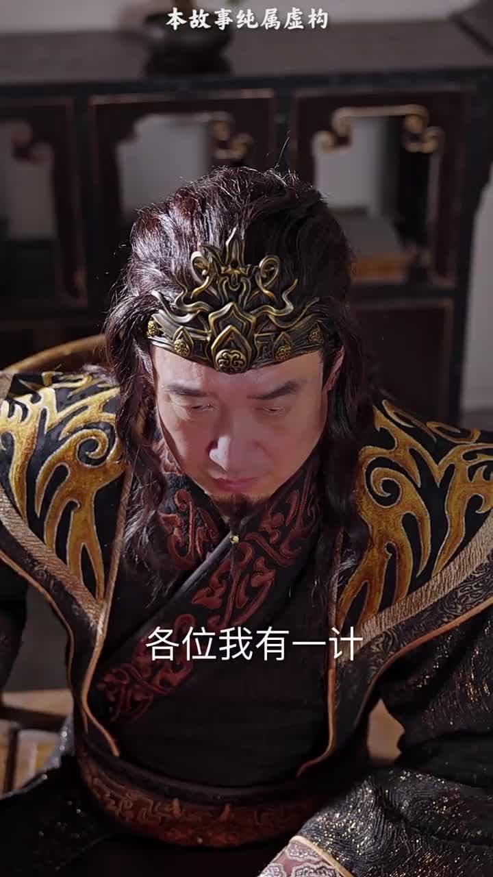 造反后发现老婆是女帝 - Episode 51