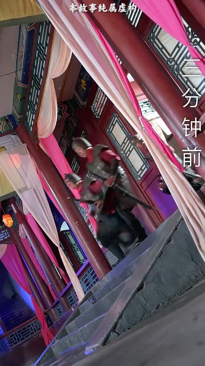 造反后发现老婆是女帝 - Episode 18
