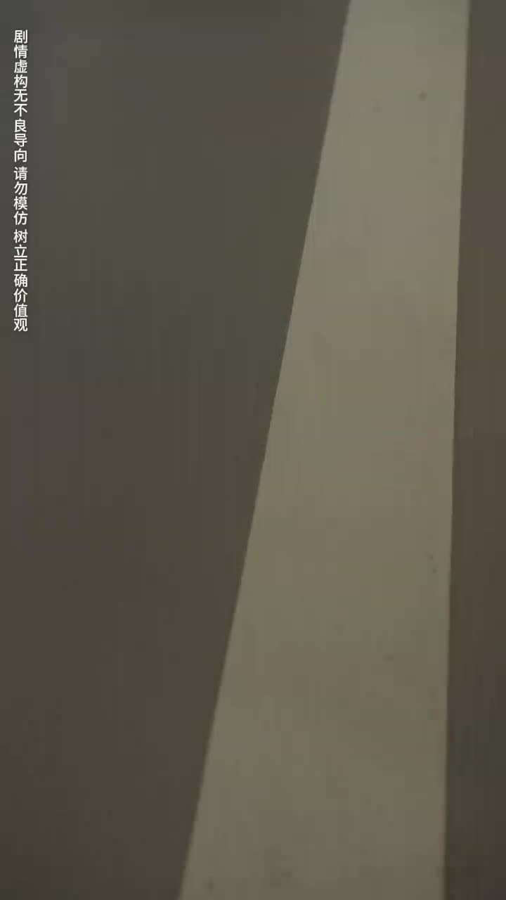 上有老下有小 - Episode 2