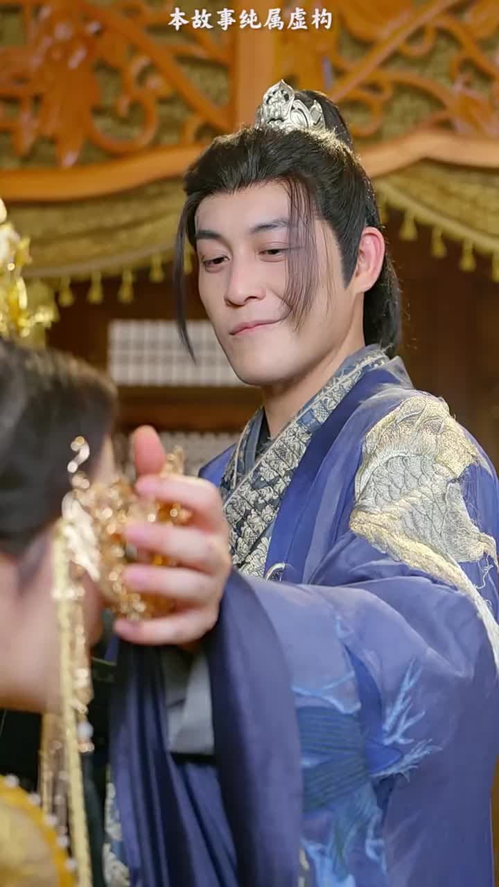 造反后发现老婆是女帝 - Episode 28