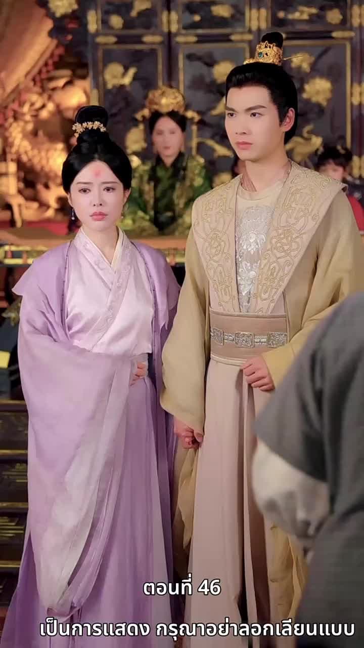 [พากย์ไทย]เคยพบเจ้าครานั้น บุปผางามจับตา - Episode 46