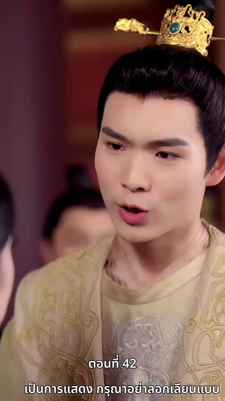 [พากย์ไทย]เคยพบเจ้าครานั้น บุปผางามจับตา - Episode 42