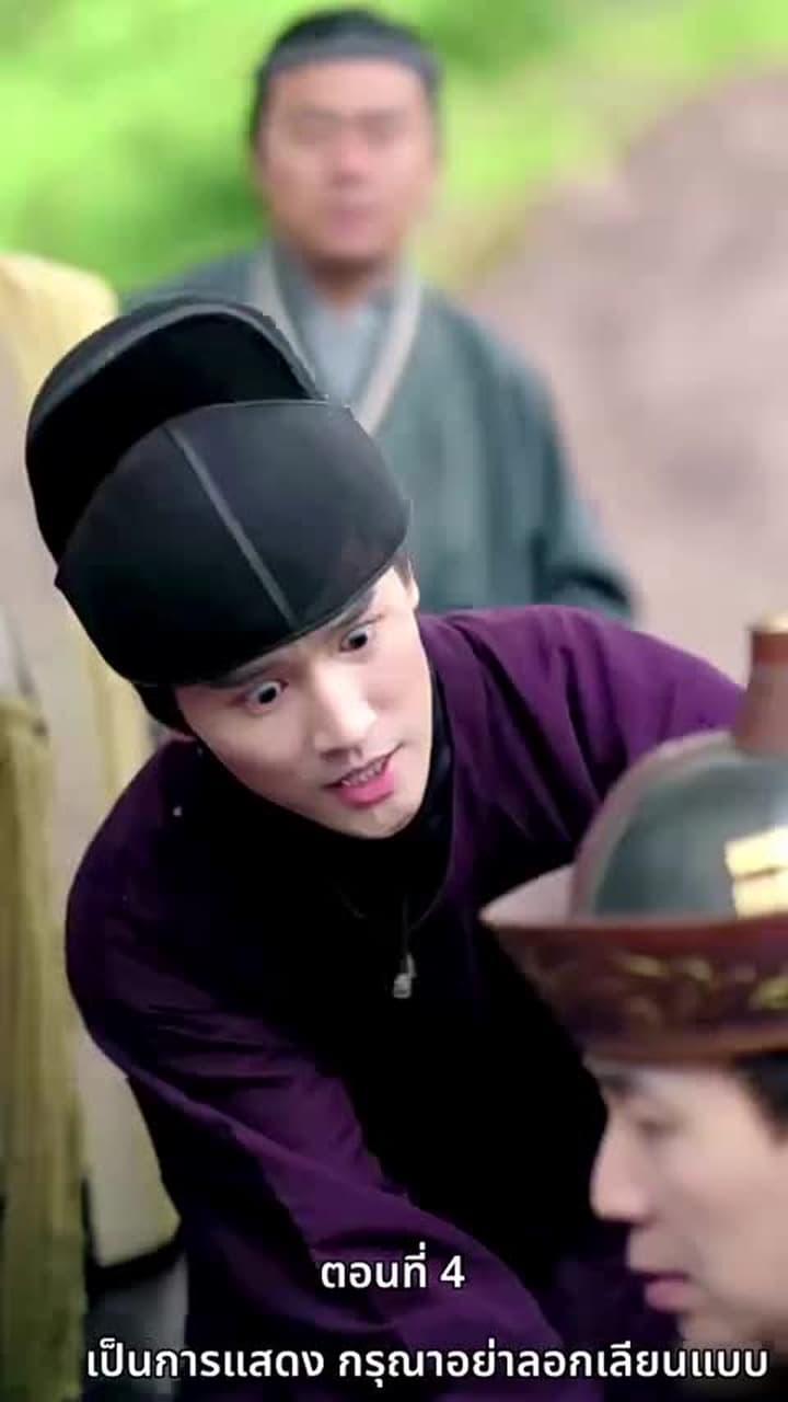 [พากย์ไทย]เคยพบเจ้าครานั้น บุปผางามจับตา - Episode 4