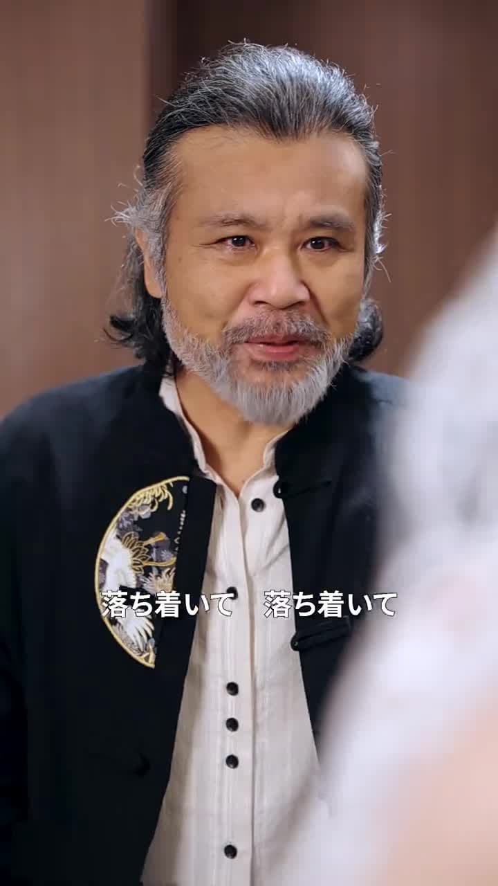 孤独な人 - Episode 69
