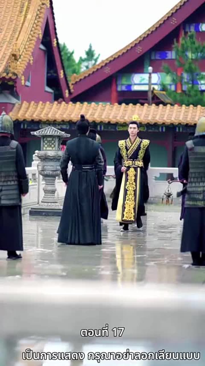 [พากย์ไทย]เคยพบเจ้าครานั้น บุปผางามจับตา - Episode 17