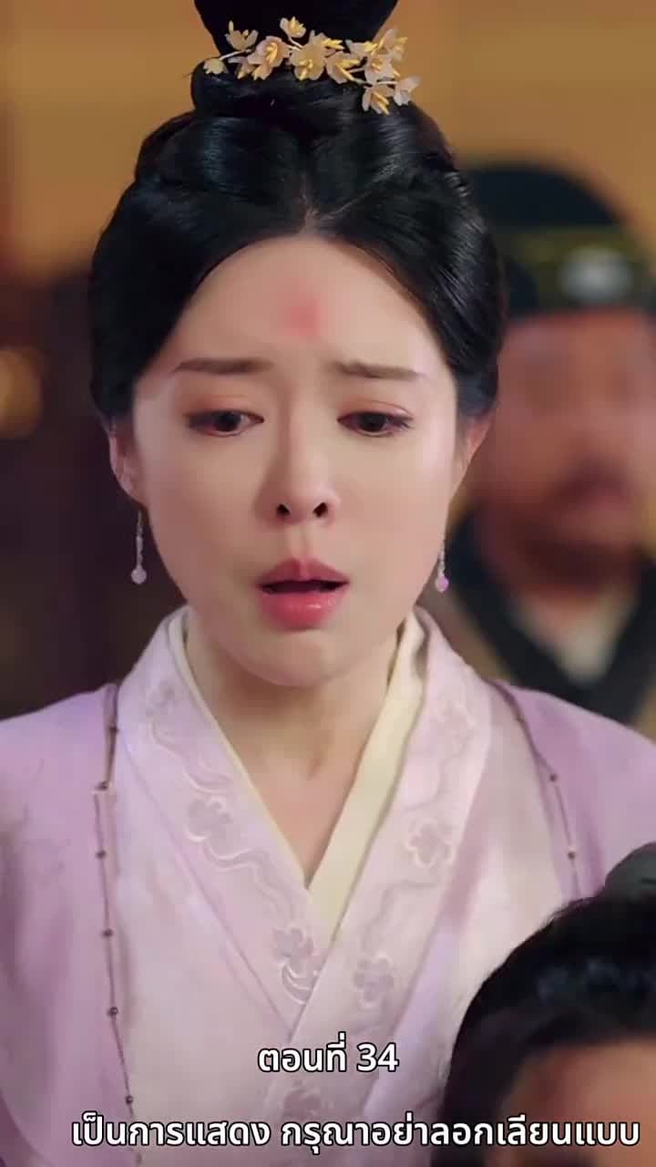 [พากย์ไทย]เคยพบเจ้าครานั้น บุปผางามจับตา - Episode 34