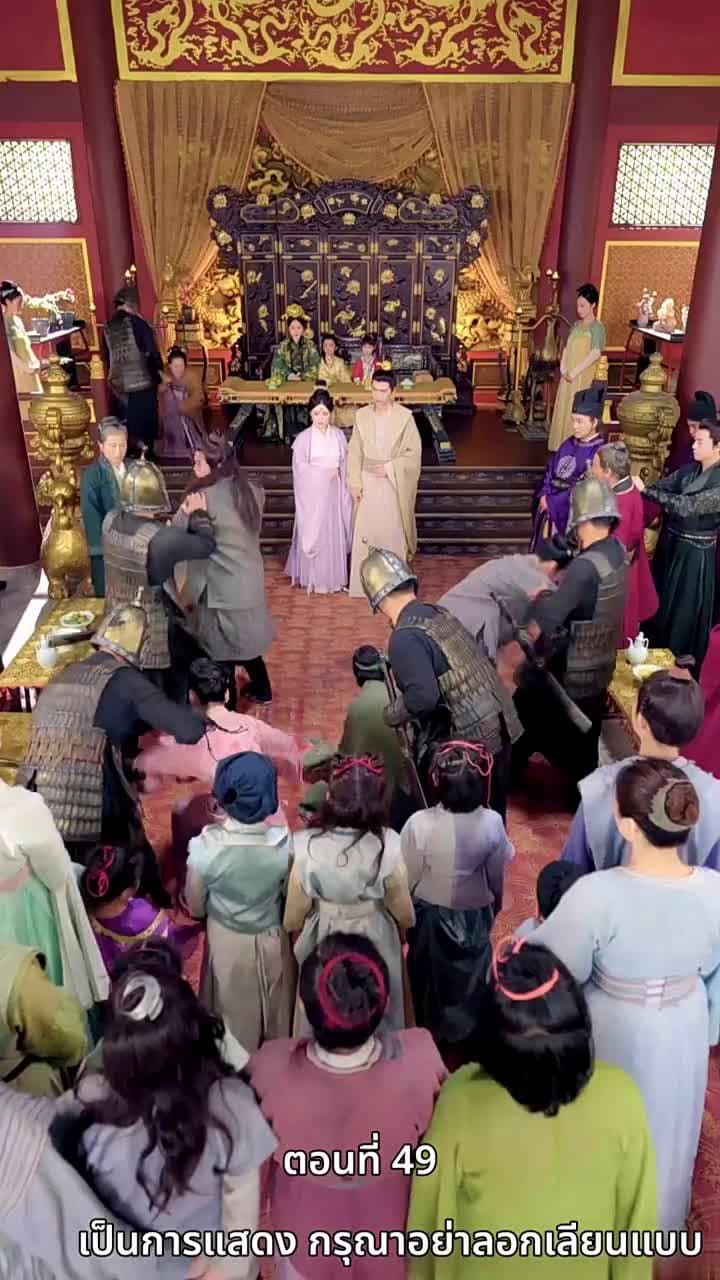 [พากย์ไทย]เคยพบเจ้าครานั้น บุปผางามจับตา - Episode 49