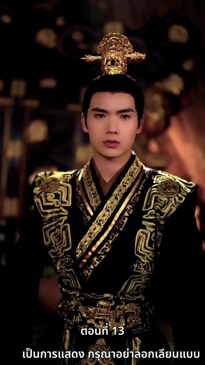 [พากย์ไทย]เคยพบเจ้าครานั้น บุปผางามจับตา - Episode 13