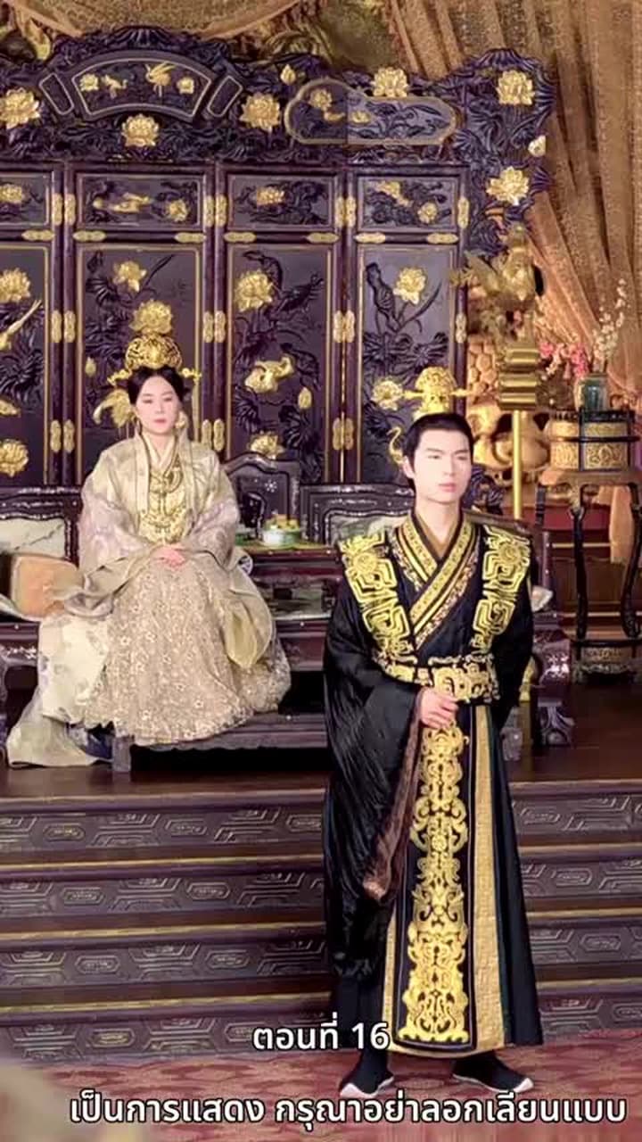 [พากย์ไทย]เคยพบเจ้าครานั้น บุปผางามจับตา - Episode 16