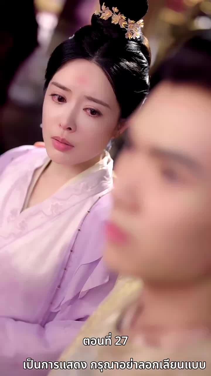 [พากย์ไทย]เคยพบเจ้าครานั้น บุปผางามจับตา - Episode 27