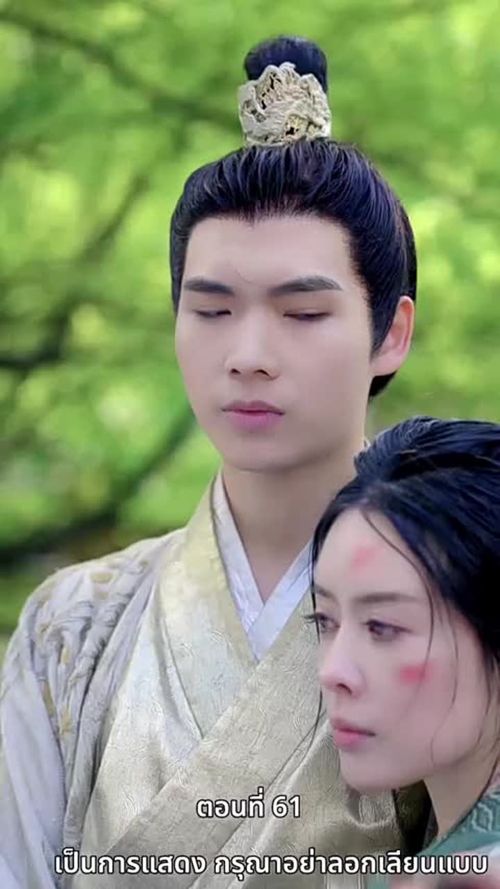 [พากย์ไทย]เคยพบเจ้าครานั้น บุปผางามจับตา - Episode 61