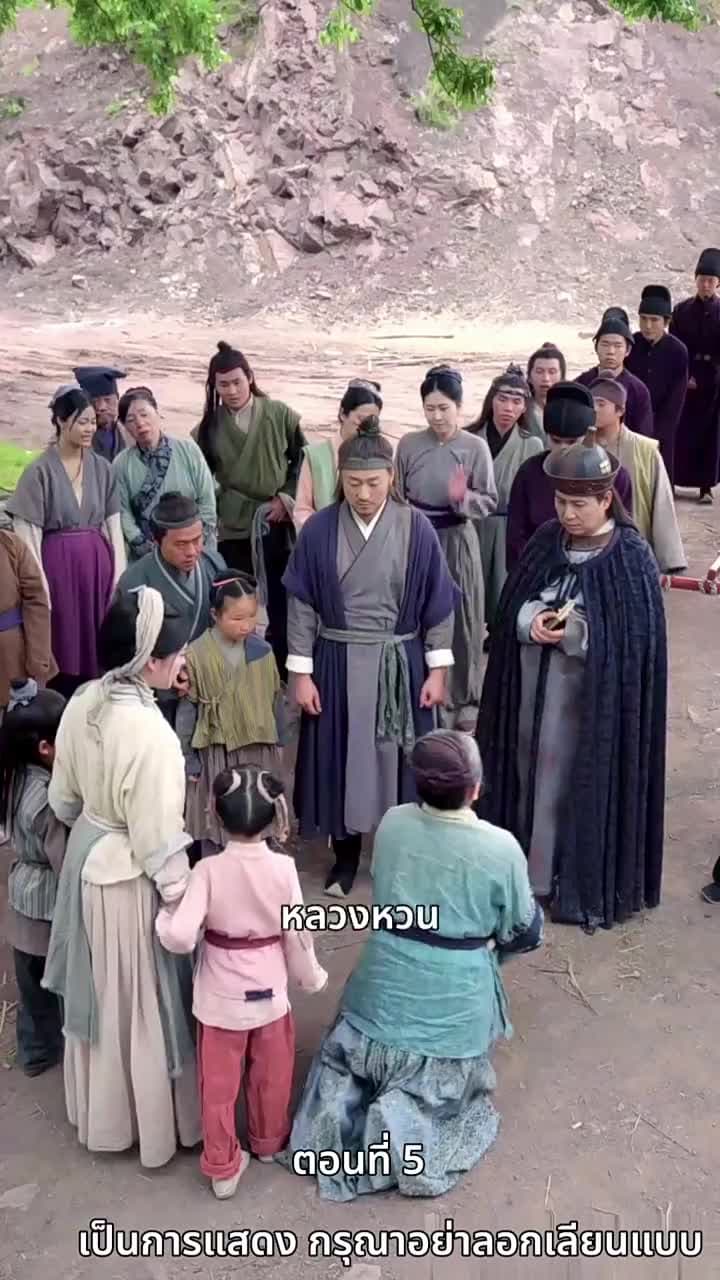 [พากย์ไทย]เคยพบเจ้าครานั้น บุปผางามจับตา - Episode 5