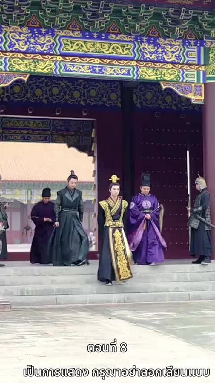 [พากย์ไทย]เคยพบเจ้าครานั้น บุปผางามจับตา - Episode 8