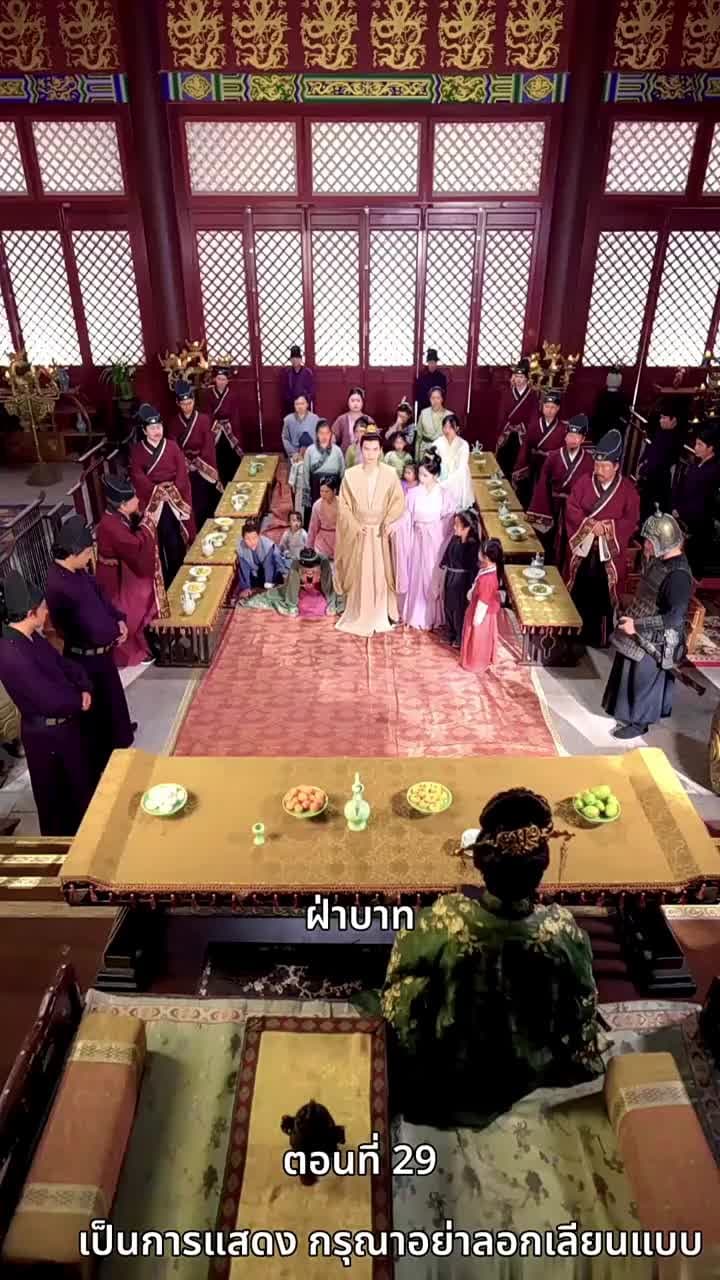 [พากย์ไทย]เคยพบเจ้าครานั้น บุปผางามจับตา - Episode 29