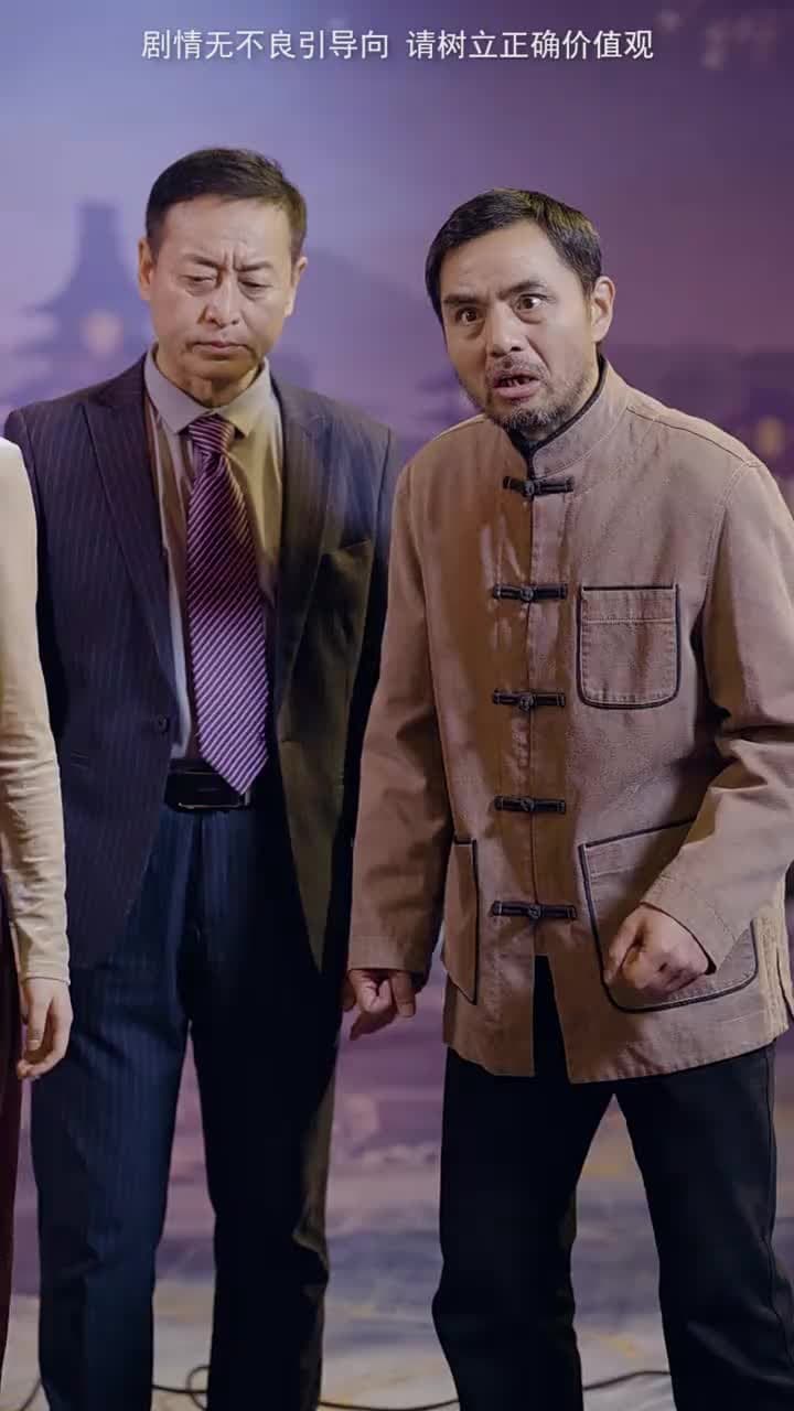 逆子,你怎麼知道家裏很有錢 - Episode 71