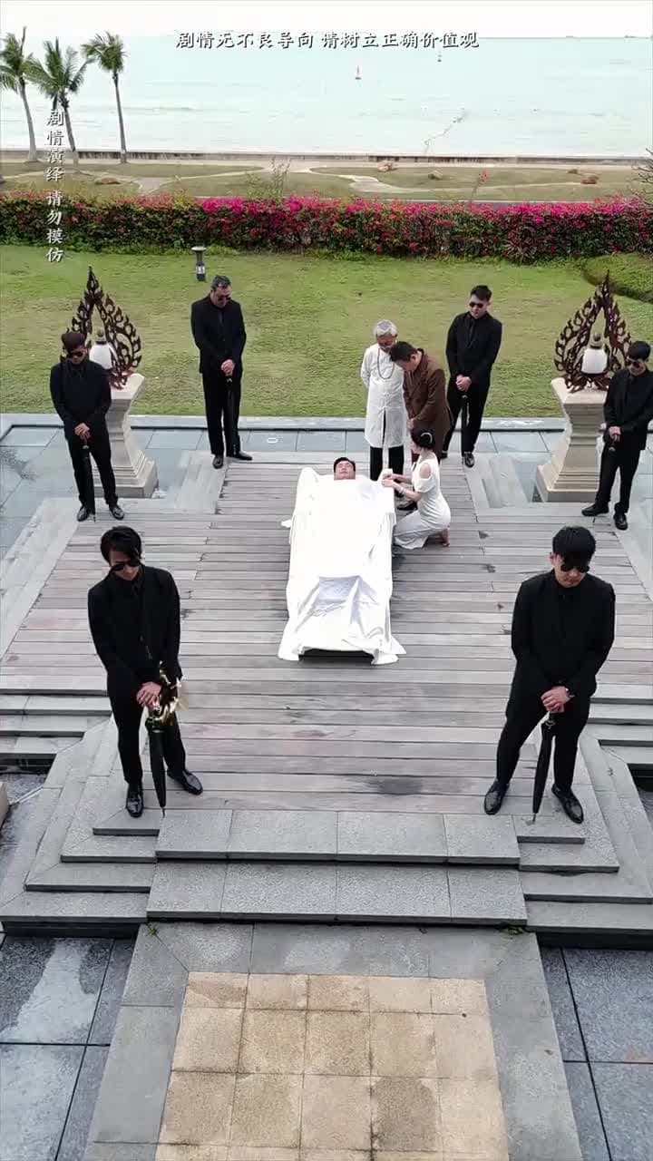 我什麽時候無敵了 - Episode 15