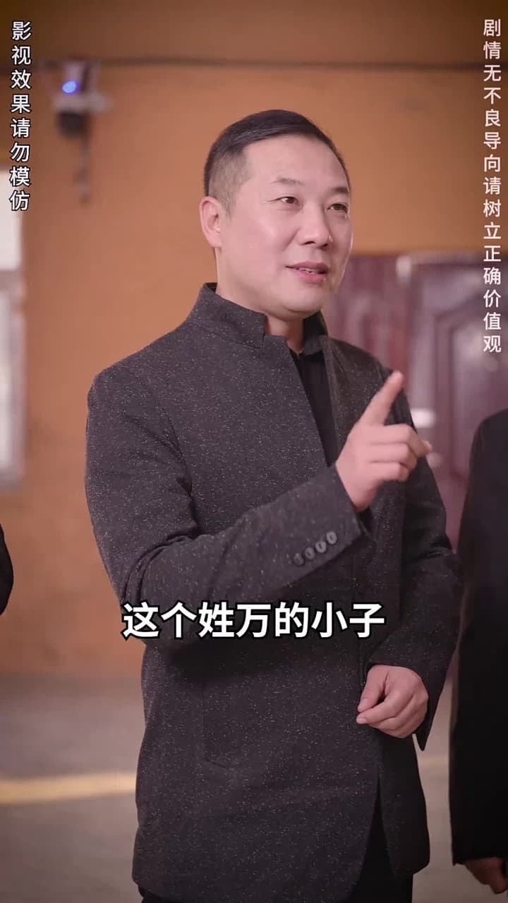 棄少歸來我纔是大少爺 - Episode 193