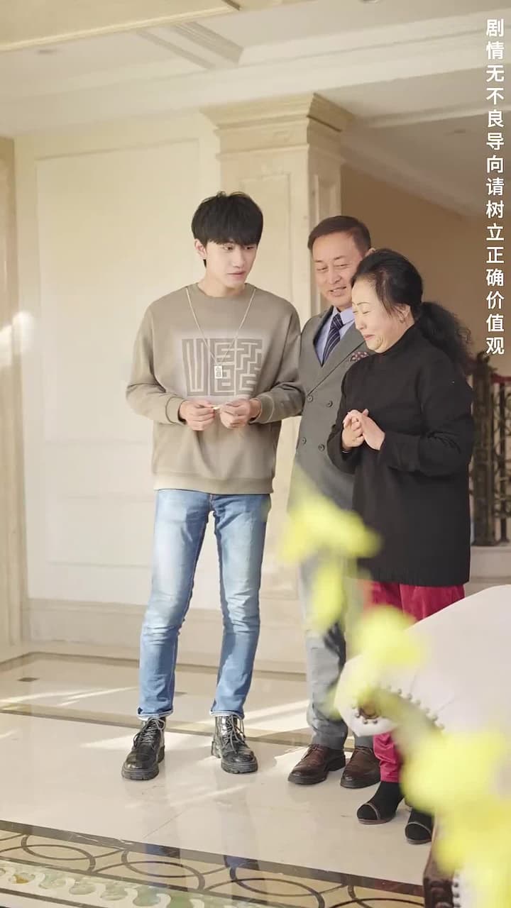 棄少歸來我纔是大少爺 - Episode 114
