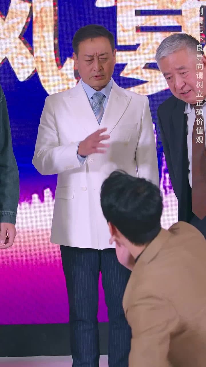 棄少歸來我纔是大少爺 - Episode 131