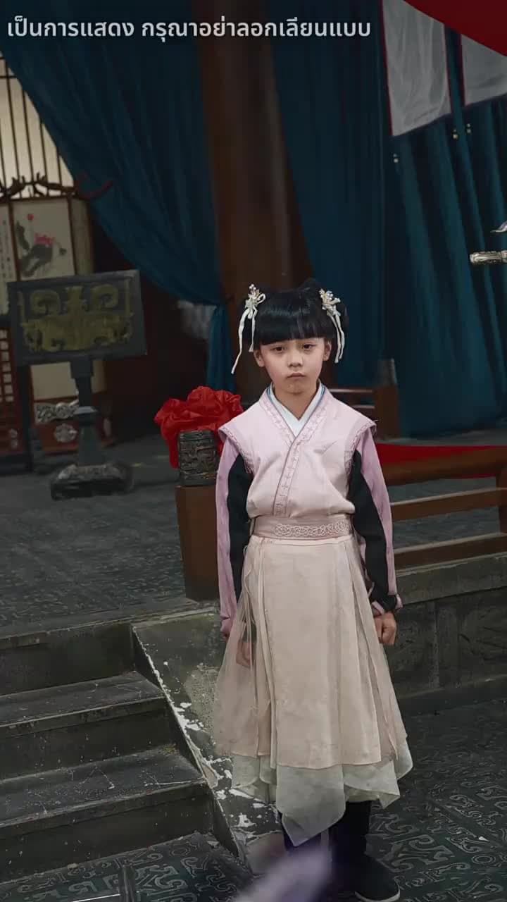 โปรดสดับเสียงหงส์สะท้าน - Episode 20