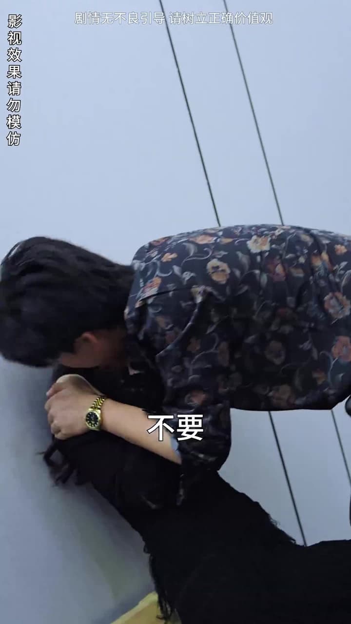 逆子,你怎麼知道家裏很有錢 - Episode 47
