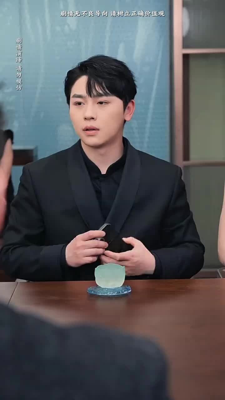 我什麽時候無敵了 - Episode 54