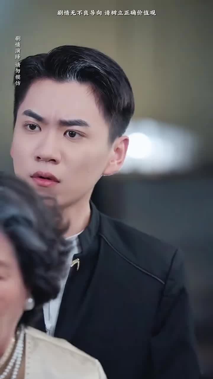我什麽時候無敵了 - Episode 65