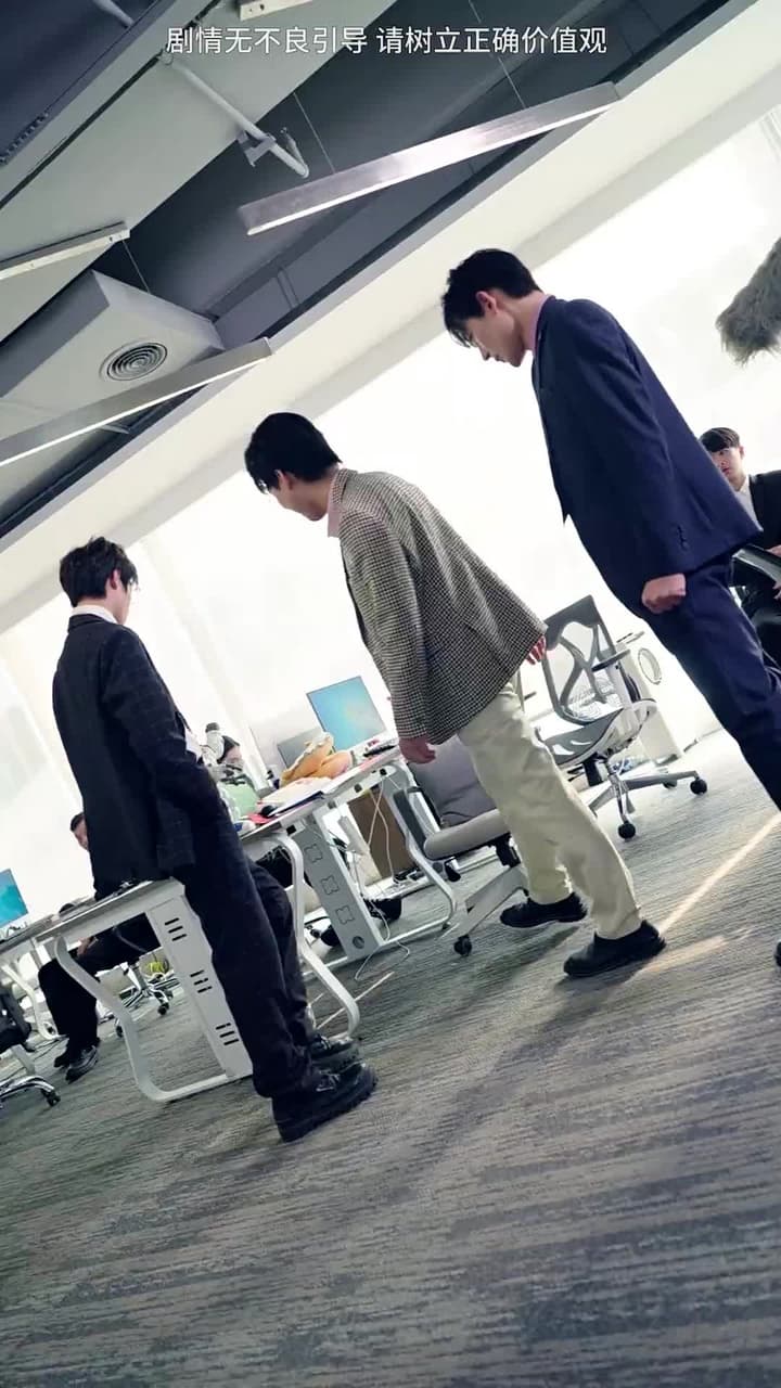 逆子,你怎麼知道家裏很有錢 - Episode 30