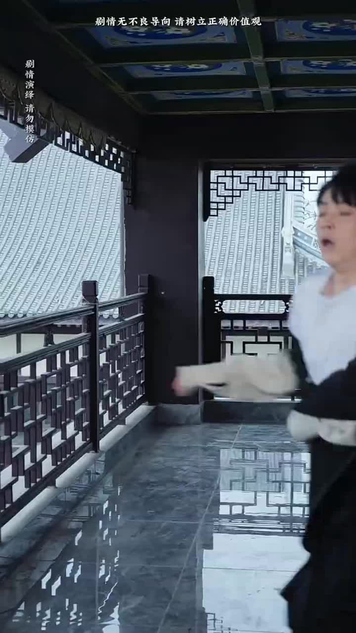我什麽時候無敵了 - Episode 92