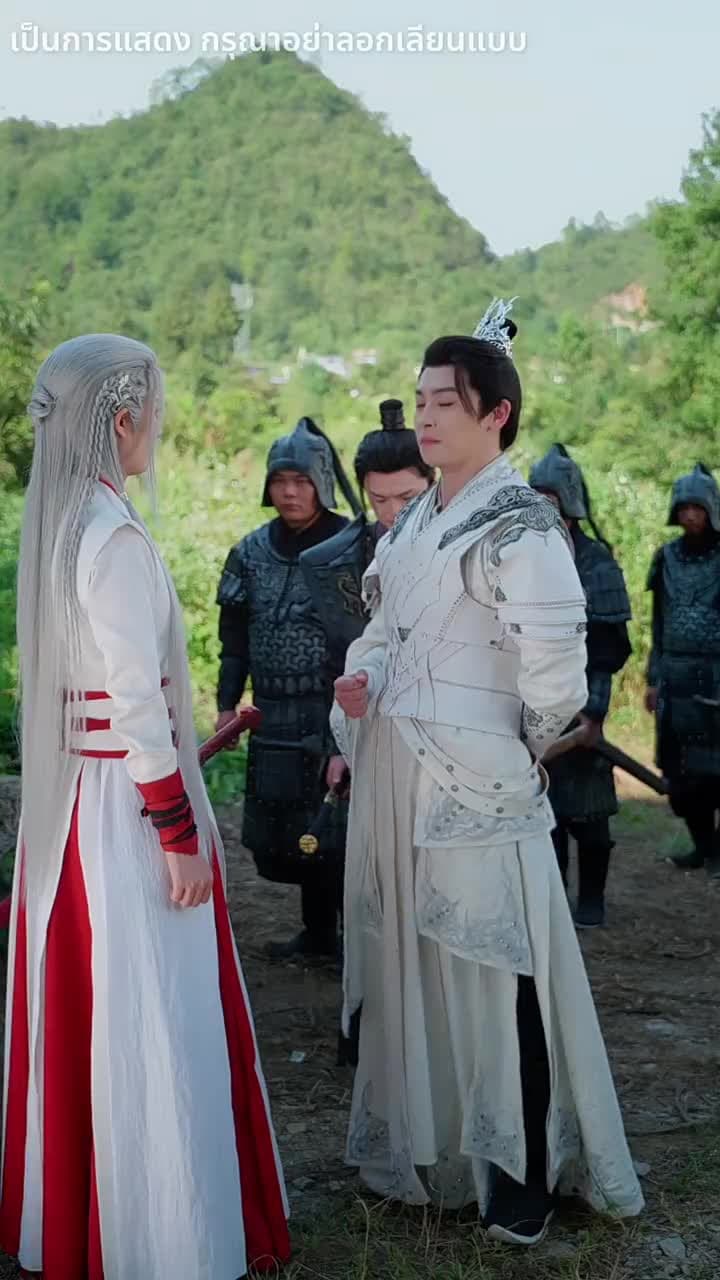 โปรดสดับเสียงหงส์สะท้าน - Episode 53