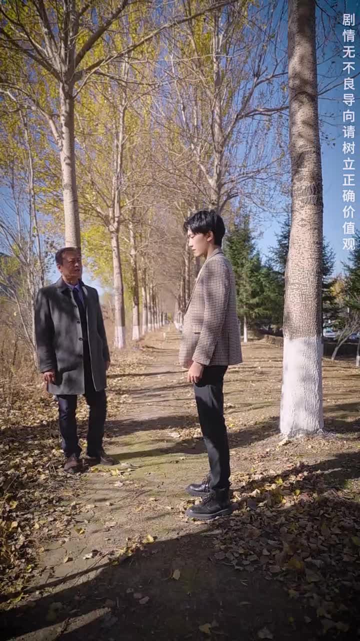 棄少歸來我纔是大少爺 - Episode 199