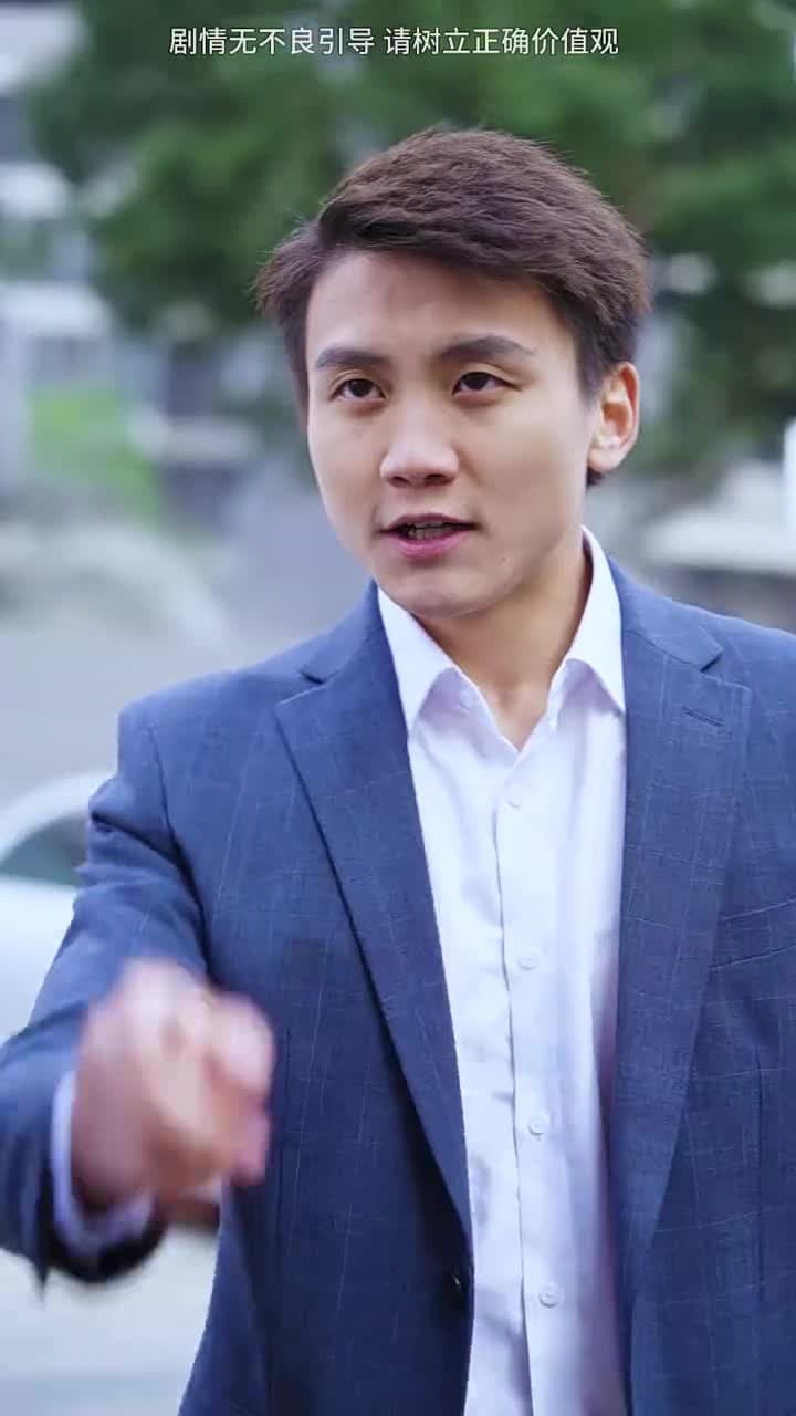 逆子,你怎麼知道家裏很有錢 - Episode 43