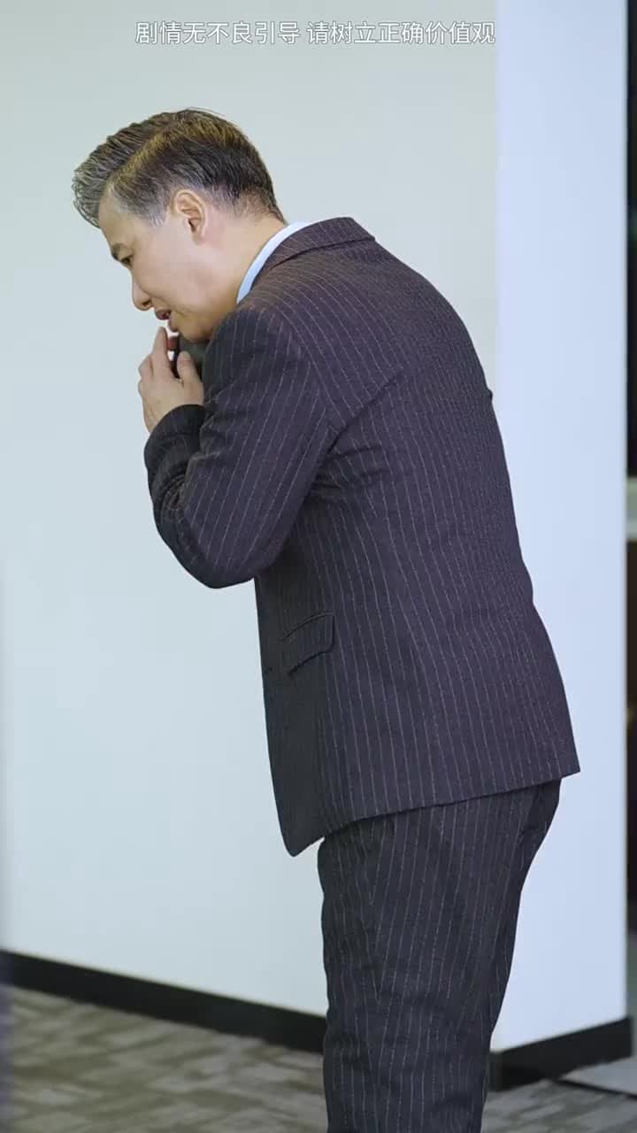 逆子,你怎麼知道家裏很有錢 - Episode 57