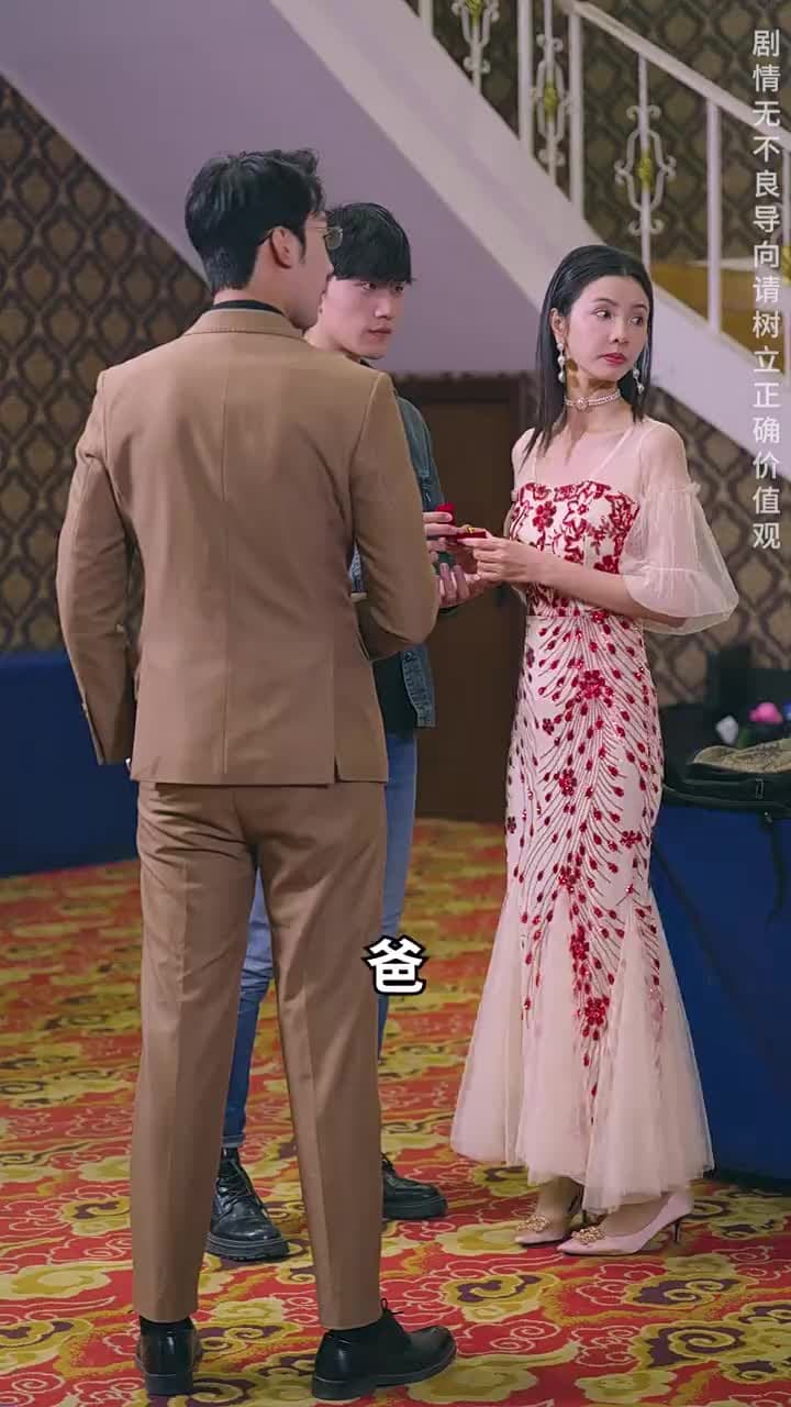 棄少歸來我纔是大少爺 - Episode 126