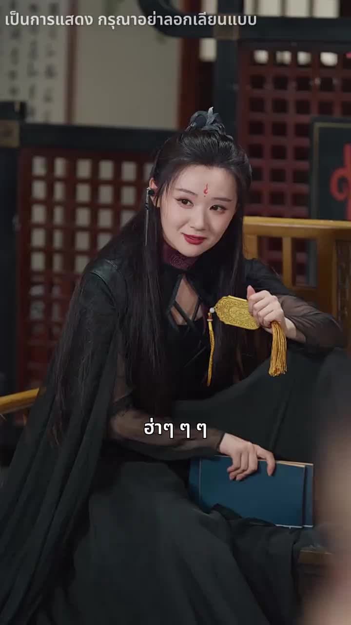 โปรดสดับเสียงหงส์สะท้าน - Episode 17