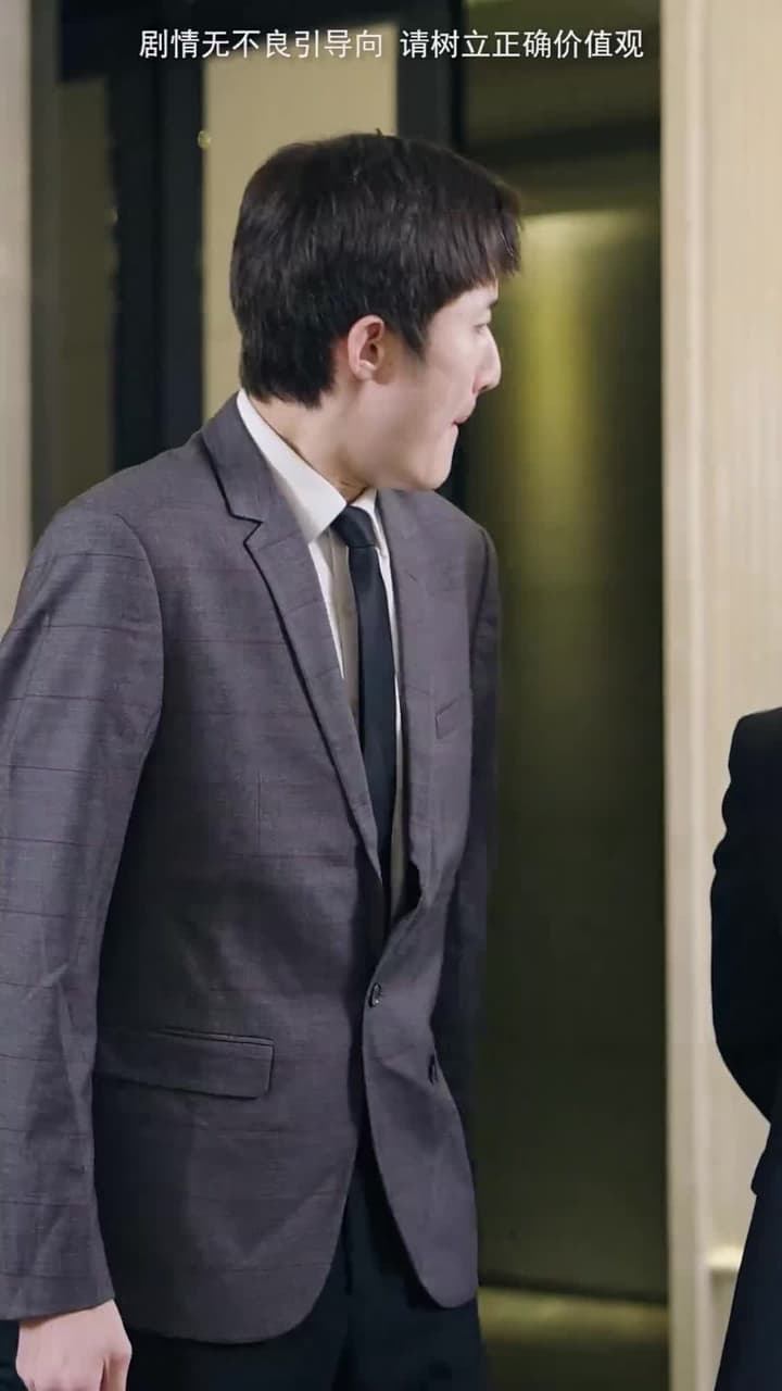 逆子,你怎麼知道家裏很有錢 - Episode 83
