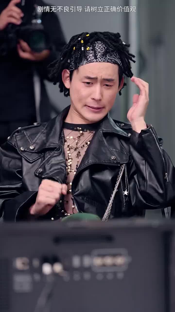 逆子,你怎麼知道家裏很有錢 - Episode 27