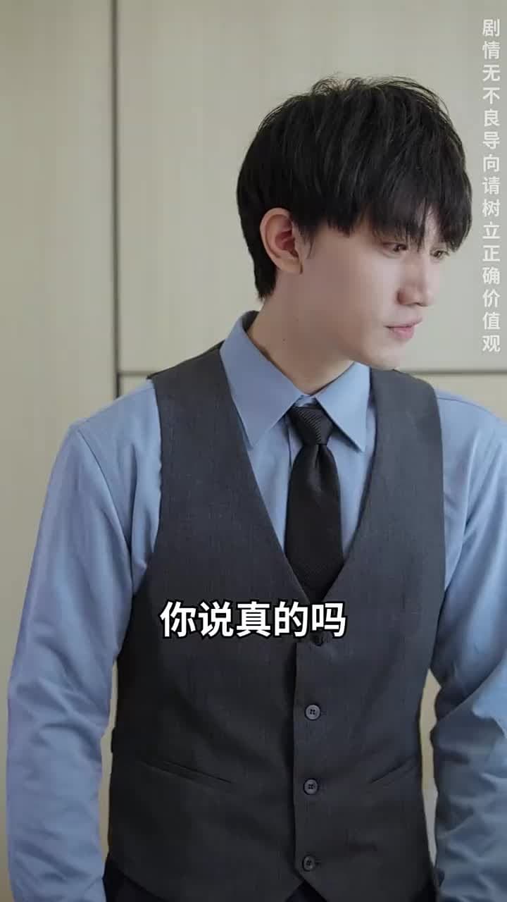棄少歸來我纔是大少爺 - Episode 178