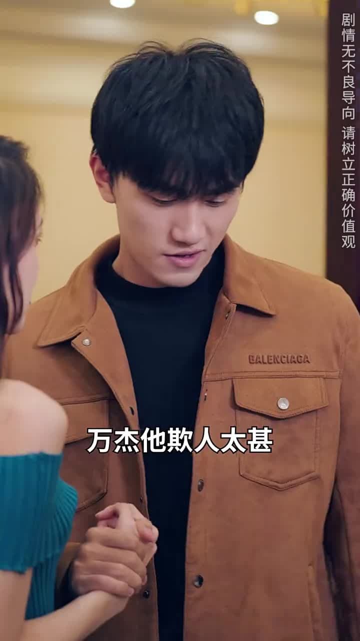 棄少歸來我纔是大少爺 - Episode 24