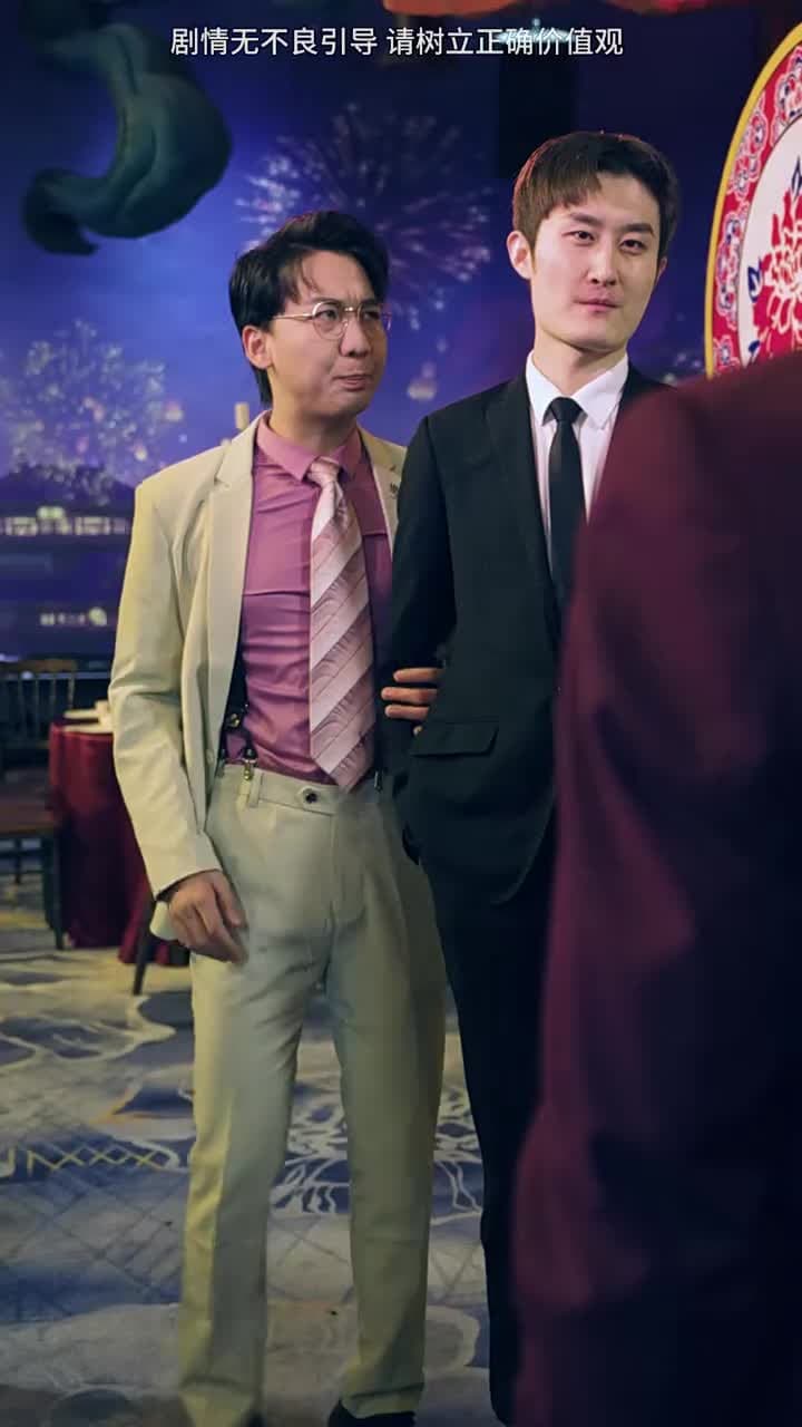 逆子,你怎麼知道家裏很有錢 - Episode 65