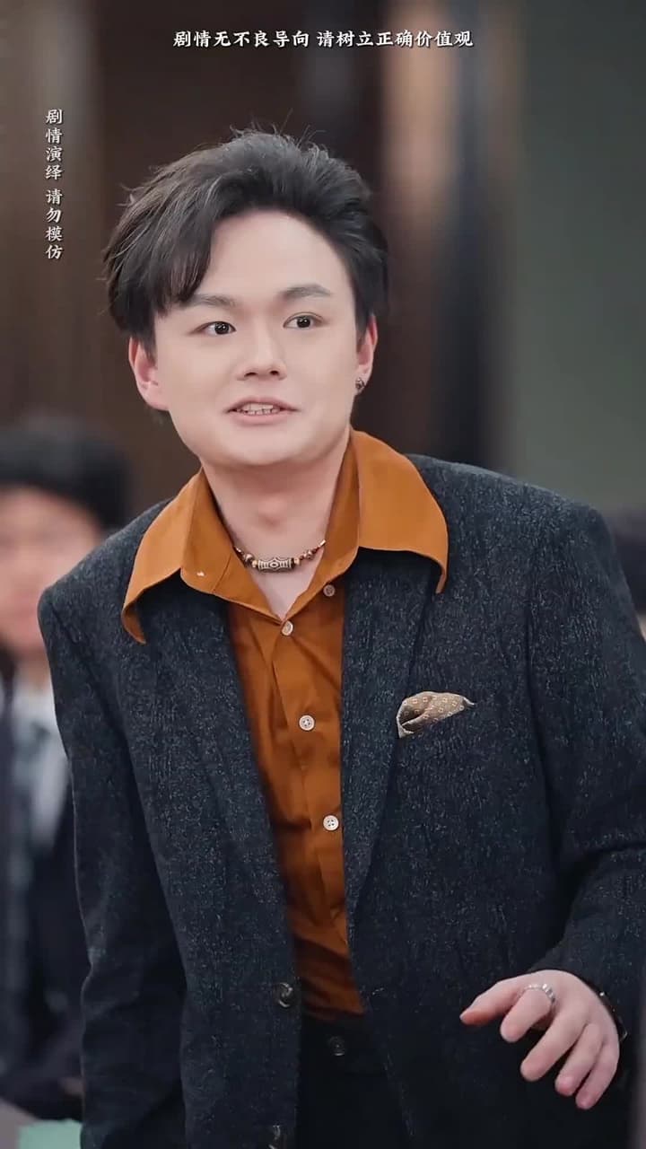 我什麽時候無敵了 - Episode 64