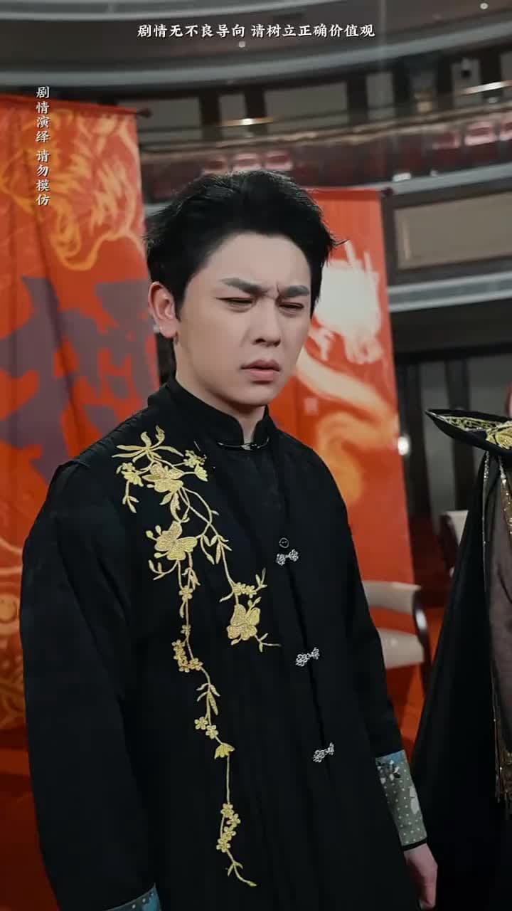我什麽時候無敵了 - Episode 86